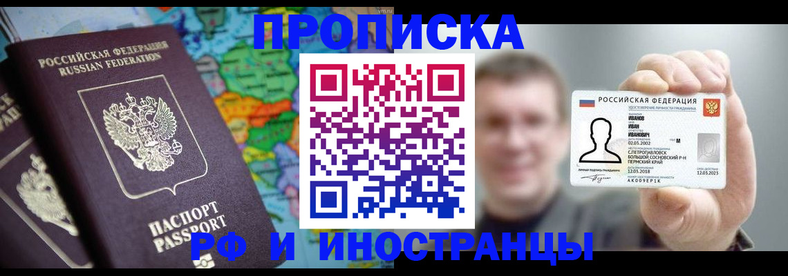 форма 3 в Тимашёвске